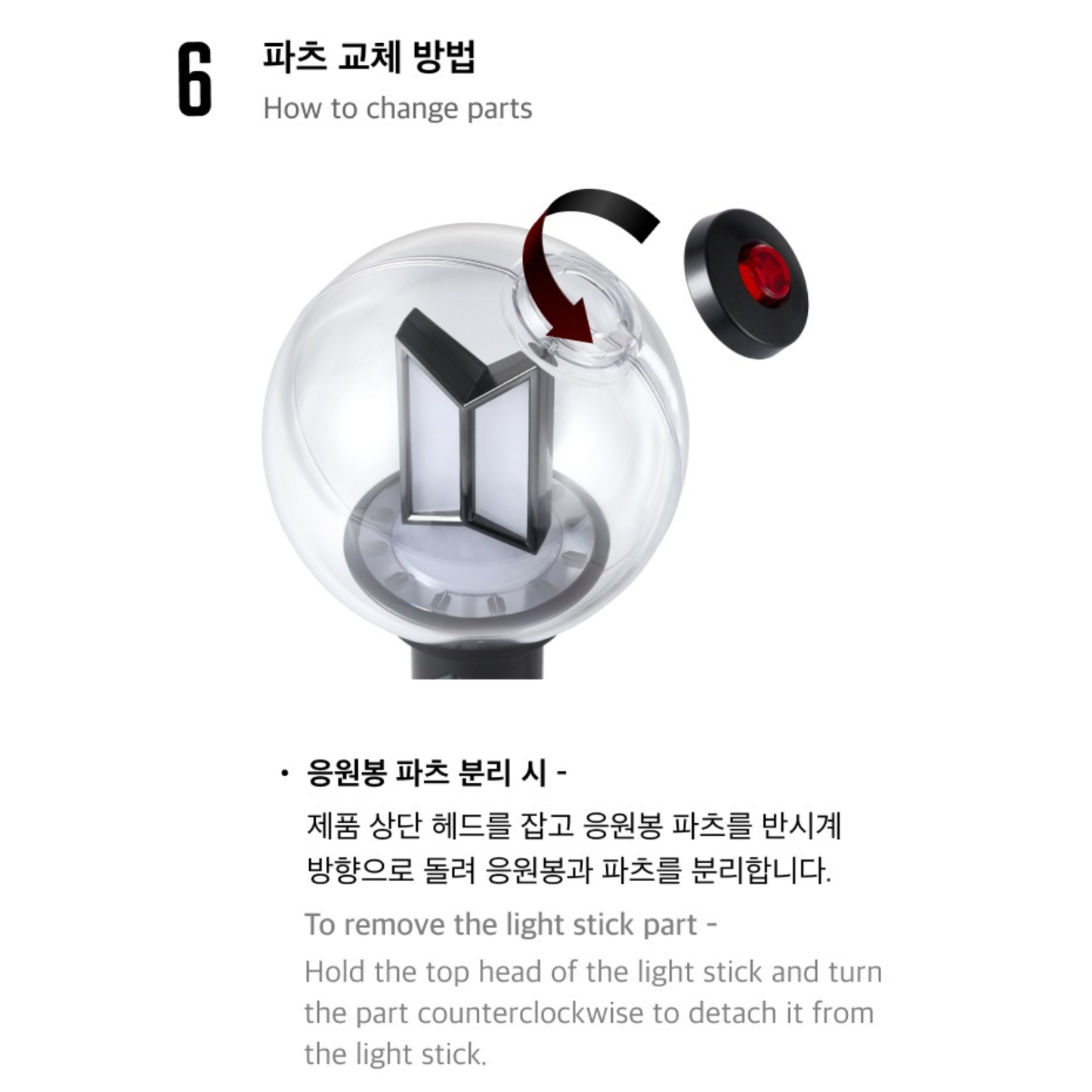 ARMY BOMB Ver. 4 Original/ Authentic Korean direct import product