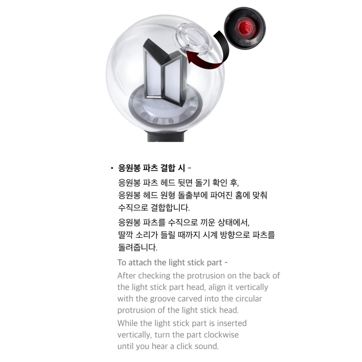 ARMY BOMB Ver. 4 Original/ Authentic Korean direct import product